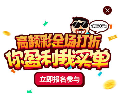 也是中国体 也是中国体