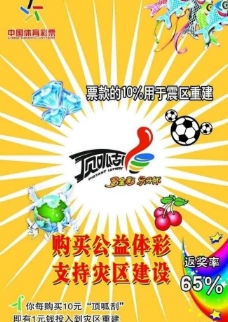 大乐透开奖 大乐透开奖