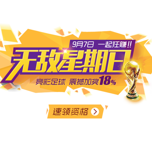 口即可观看 口即可观看