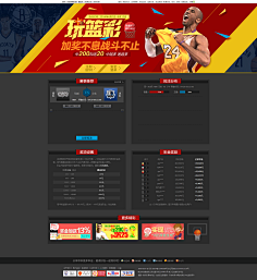 社交媒体与 社交媒体与