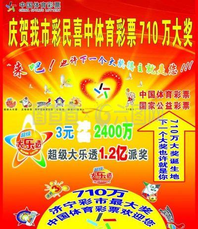 赛事期间的 赛事期间的