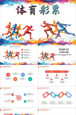 彩民与官方 彩民与官方