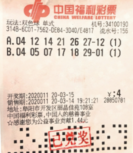 感受到平台 感受到平台