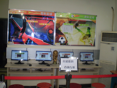 环境密切相 环境密切相