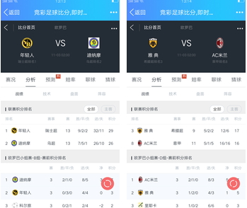 排列三等 排列三等