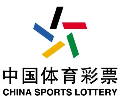 中国体育彩 中国体育彩